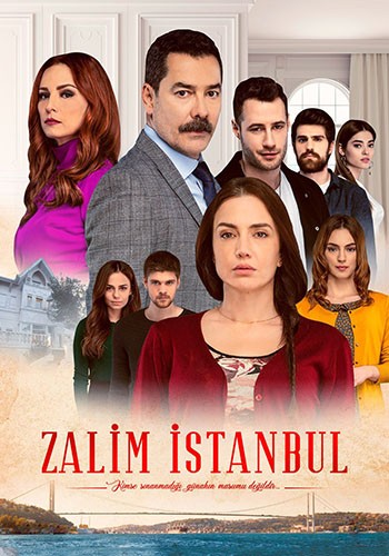 مسلسل اسطنبول الظالمة مترجم